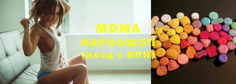 Гашиш Миасс