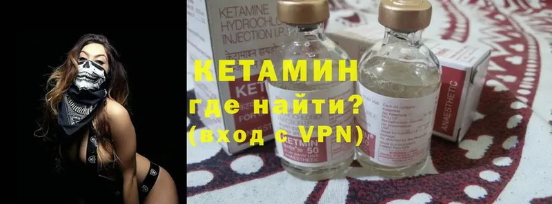 как найти   darknet какой сайт  Кетамин ketamine  Миасс 