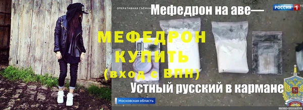 ПСИЛОЦИБИНОВЫЕ ГРИБЫ Вязьма